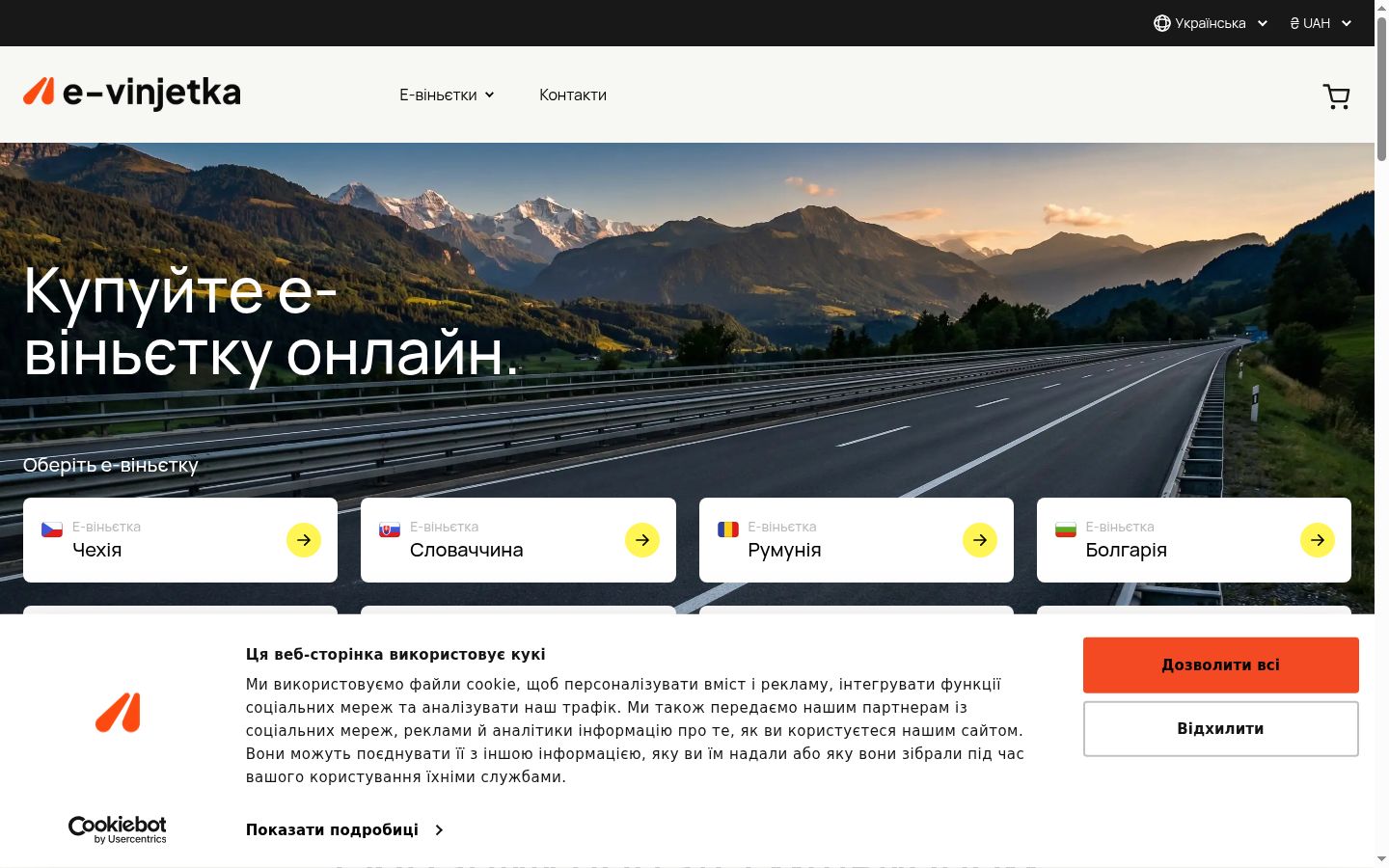 Screenshot tal-banner tal-kunsens muri qabel kwalunkwe interazzjoni