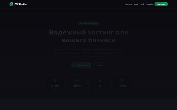 Screenshot of e0f.cx
