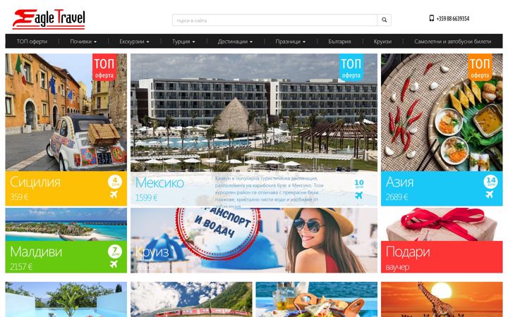Screenshot von eagle-travel.eu