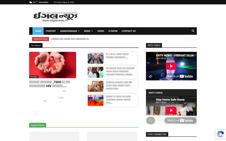 Screenshot of eaglenews.in