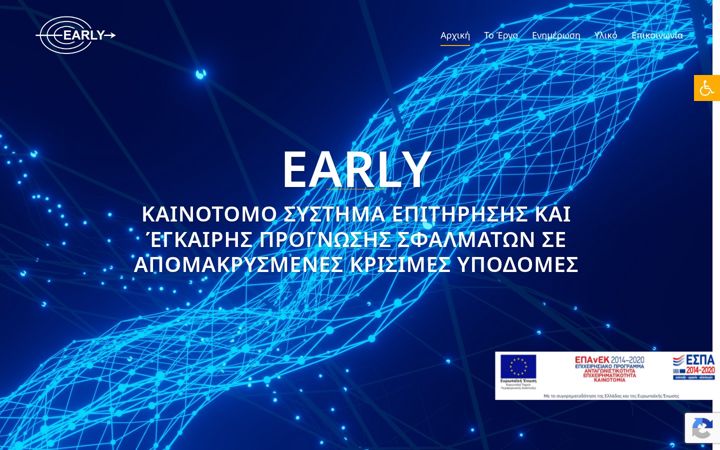 Screenshot of early-project.gr