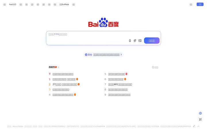 Screenshot of earn4win.net