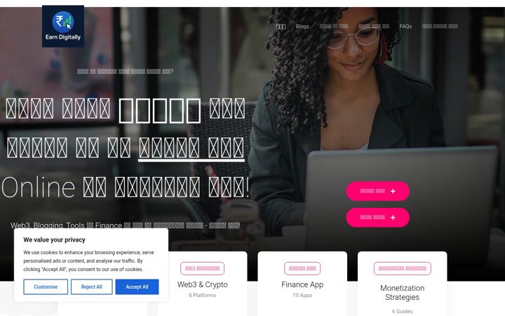 Screenshot of earndigitally.in