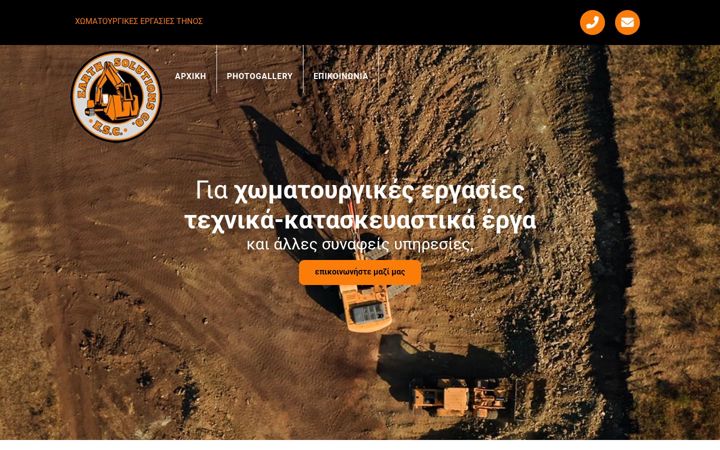 earthsolutionsco.gr