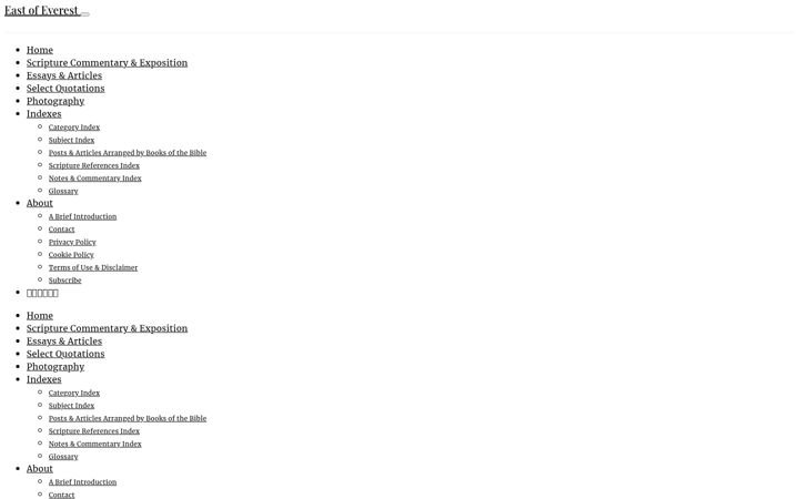 Screenshot of eastofeverest.org