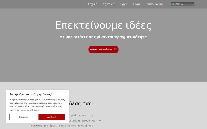 Screenshot of easy.net.gr