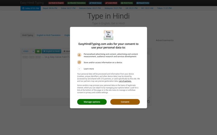 Screenshot of easyhindityping.com