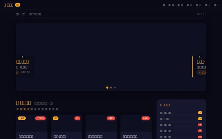 Screenshot of easyloandeposit.com