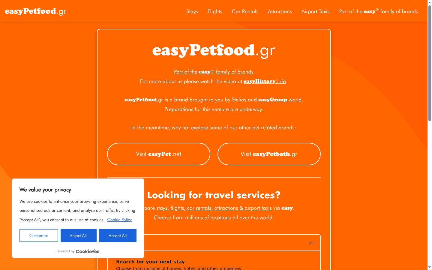 Screenshot of the consent banner shown before any interaction