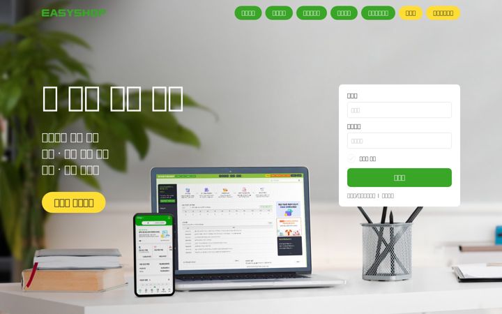 Screenshot of easyshop.co.kr