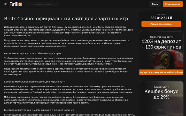 Ekraanipilt saidist eazia-lonking.ru