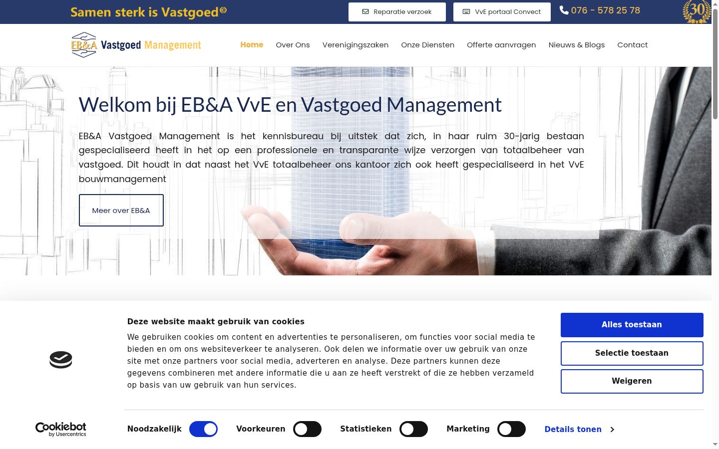 Screenshot of the consent banner shown before any interaction