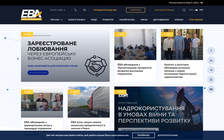 Screenshot of eba.com.ua