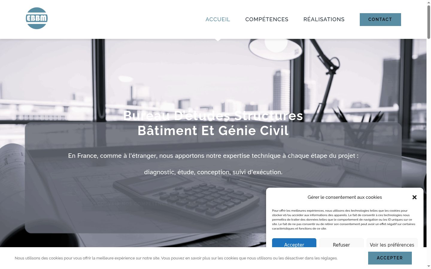 Screenshot του banner συγκατάθεσης που εμφανίστηκε πριν από οποιαδήποτε αλληλεπίδραση