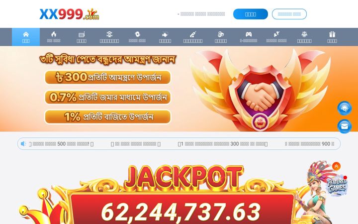 Screenshot of ebmyieofyx.com