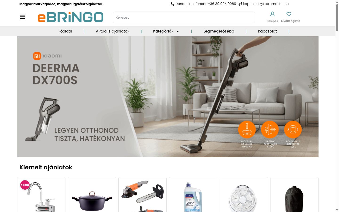 Screenshot του banner συγκατάθεσης που εμφανίστηκε πριν από οποιαδήποτε αλληλεπίδραση