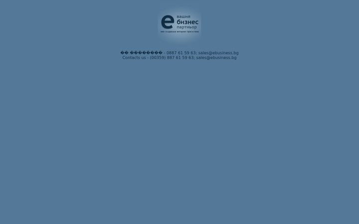 Screenshot of ebusiness.bg