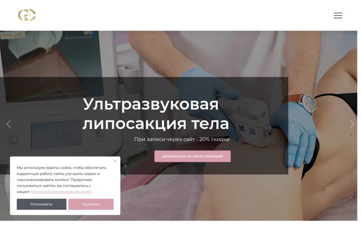 Ekraanipilt saidist ec-clinic.ru