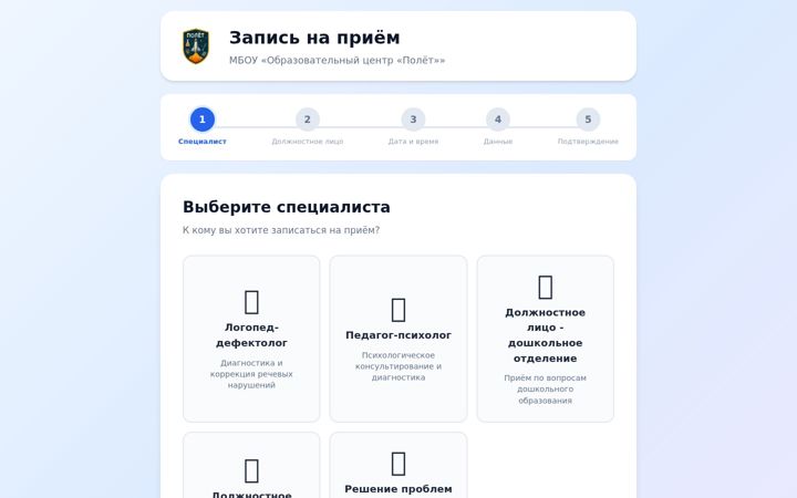 Ekraanipilt saidist ec-polet.ru
