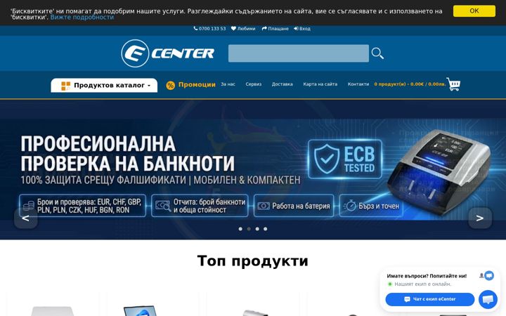 Screenshot of ecenter.bg