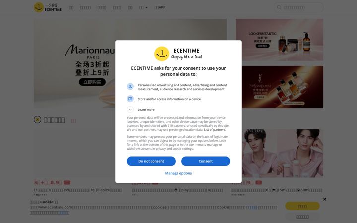 Screenshot di ecentime.com