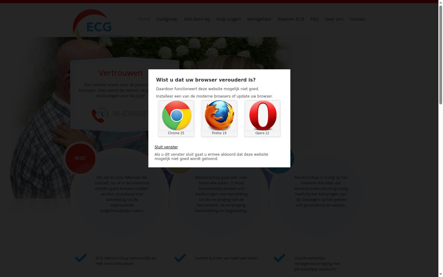 Screenshot του banner συγκατάθεσης που εμφανίστηκε πριν από οποιαδήποτε αλληλεπίδραση