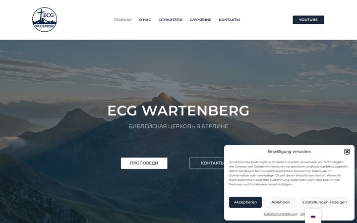 Screenshot of ecg-wartenberg.de
