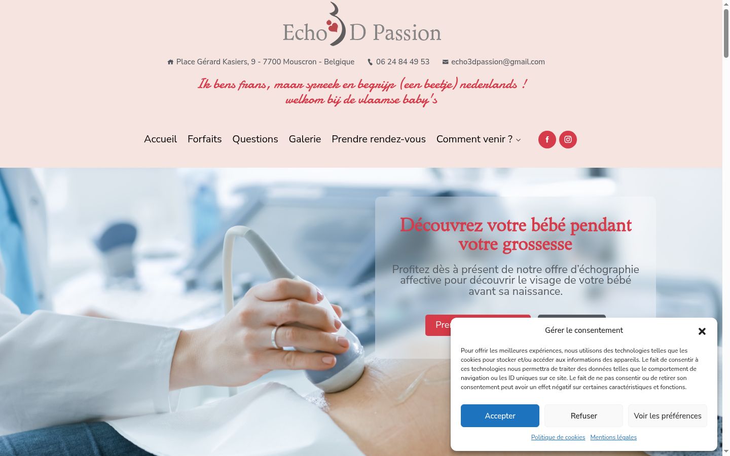 Screenshot of the consent banner shown before any interaction