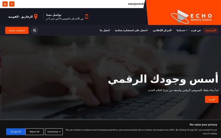 Screenshot of echo4m.com