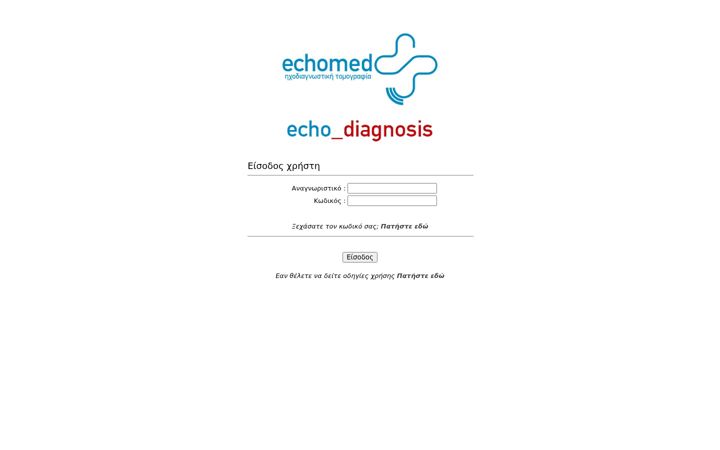 Screenshot of echodiagnosis.gr