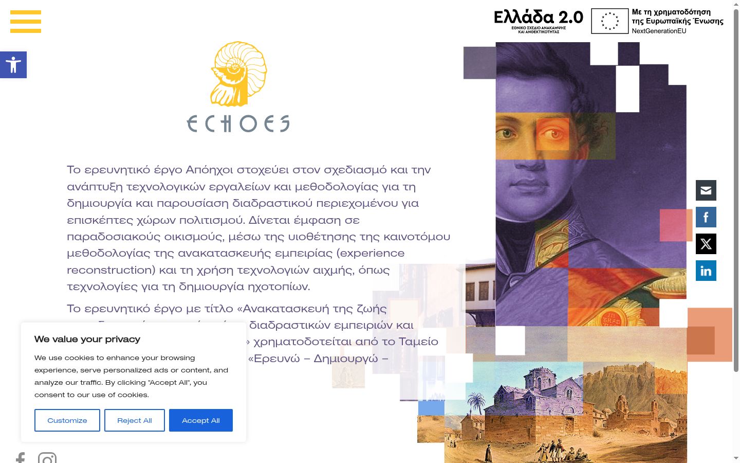 Screenshot tal-banner tal-kunsens muri qabel kwalunkwe interazzjoni