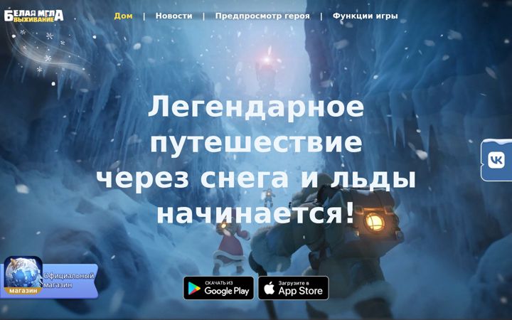 Ekraanipilt saidist echofungames.com
