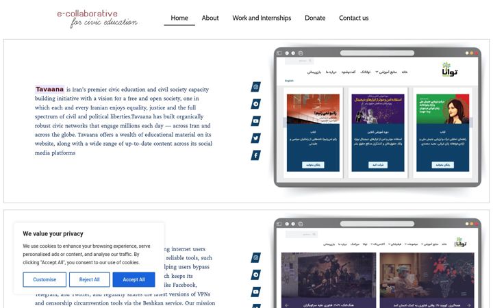 Screenshot of eciviced.org