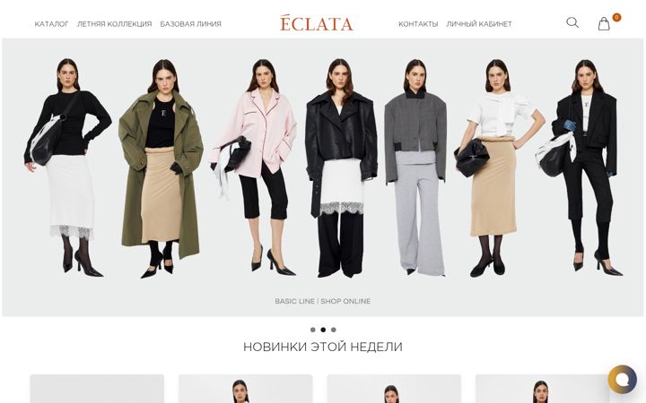 Ekraanipilt saidist eclata.ru