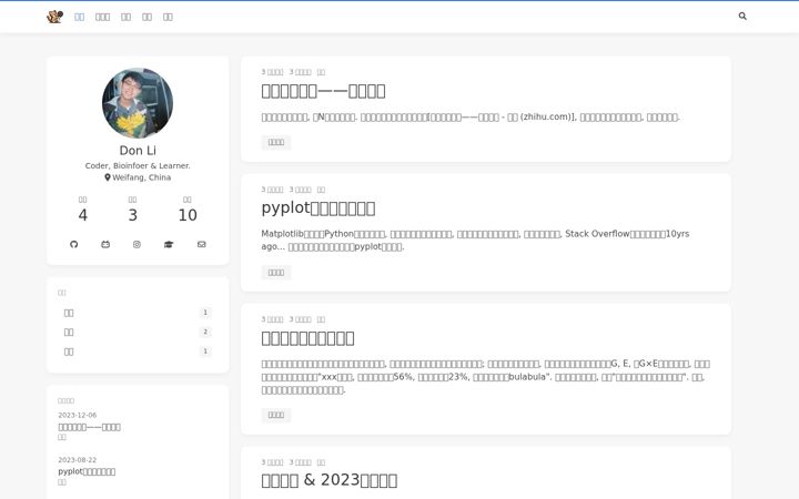 Screenshot of ecnudon.top