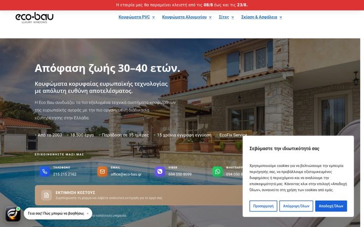 Screenshot of eco-bau.gr