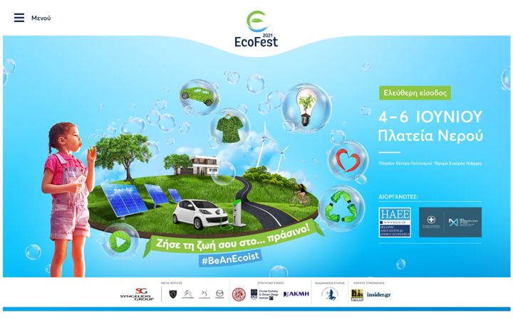 Screenshot of eco-fest.org