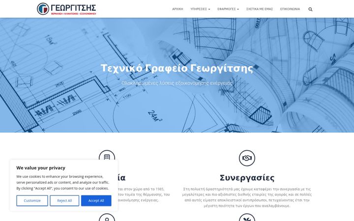 Screenshot of eco-georgitsis.gr