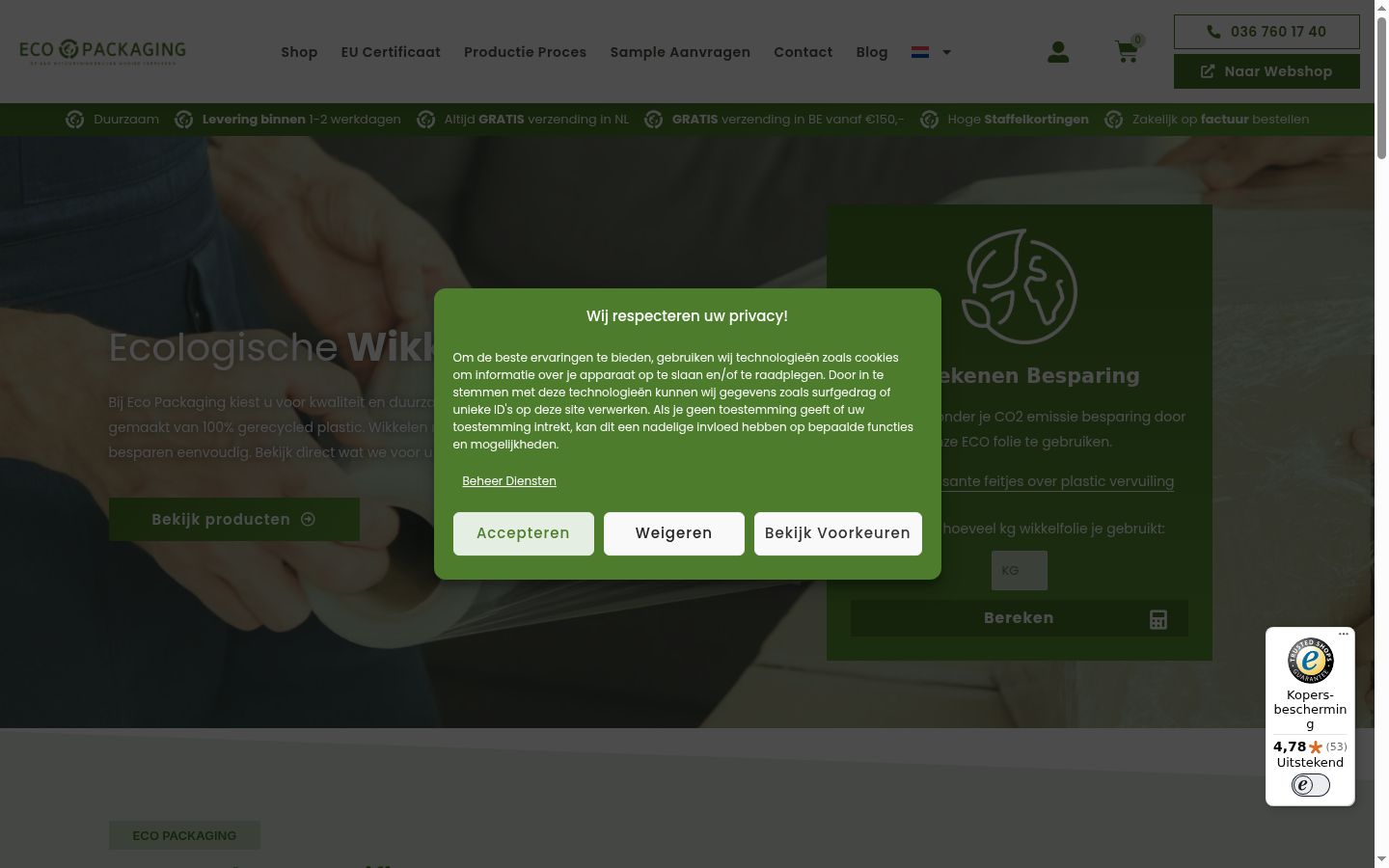 Screenshot of the consent banner shown before any interaction
