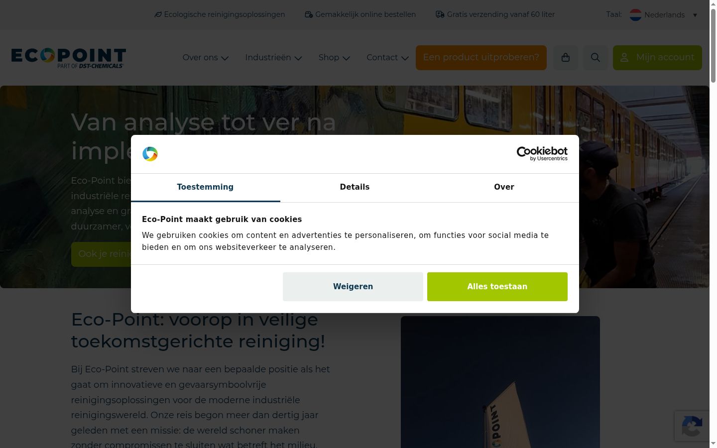 Screenshot of the consent banner shown before any interaction