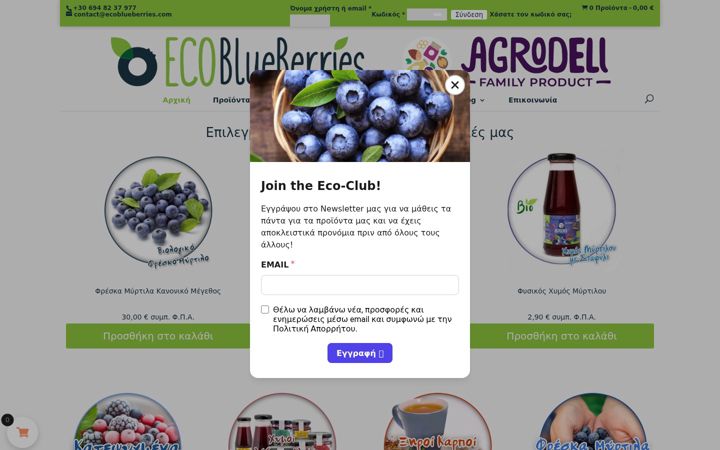 Screenshot of ecoblueberries.com