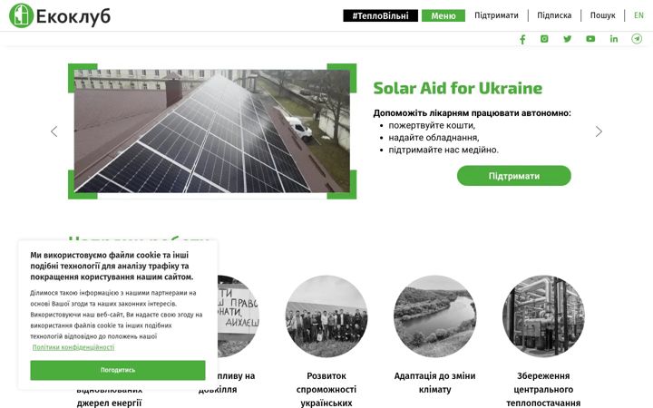 Ekrano kopija ecoclubrivne.org