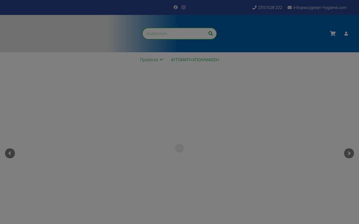 Screenshot of ecogreen-hygienestore.gr