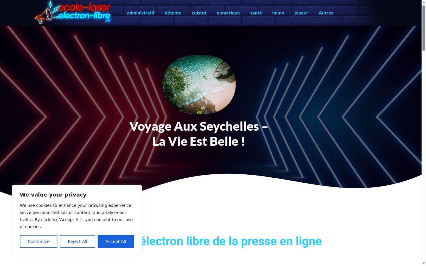 Screenshot του banner συγκατάθεσης που εμφανίστηκε πριν από οποιαδήποτε αλληλεπίδραση
