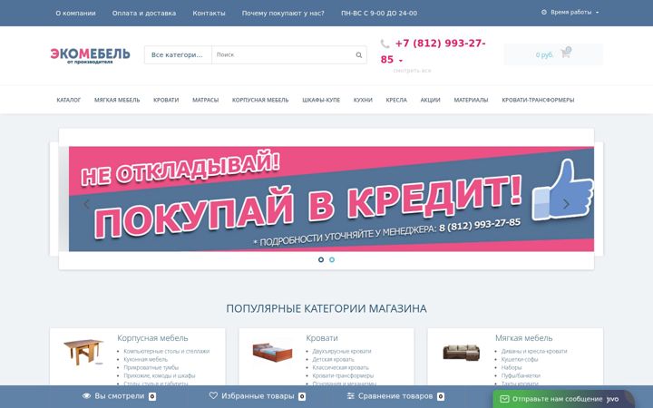 Screenshot of ecomebelspb.ru