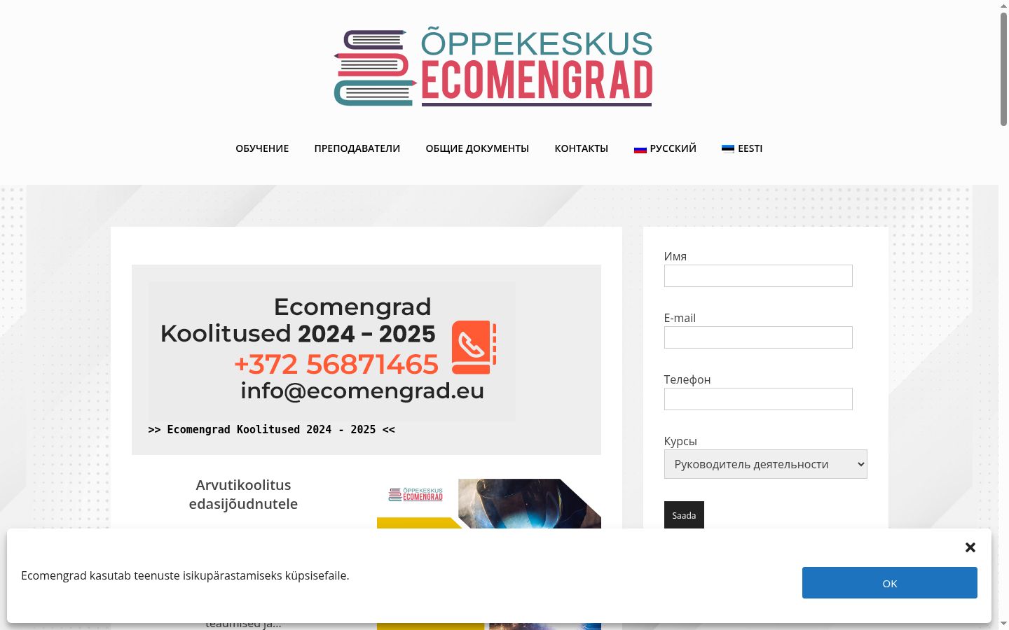 Screenshot tal-banner tal-kunsens muri qabel kwalunkwe interazzjoni