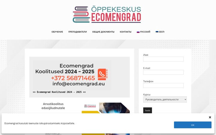 Snímek obrazovky ecomengrad.eu