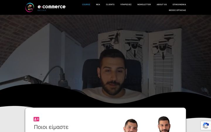 Screenshot of ecommercehellas.gr
