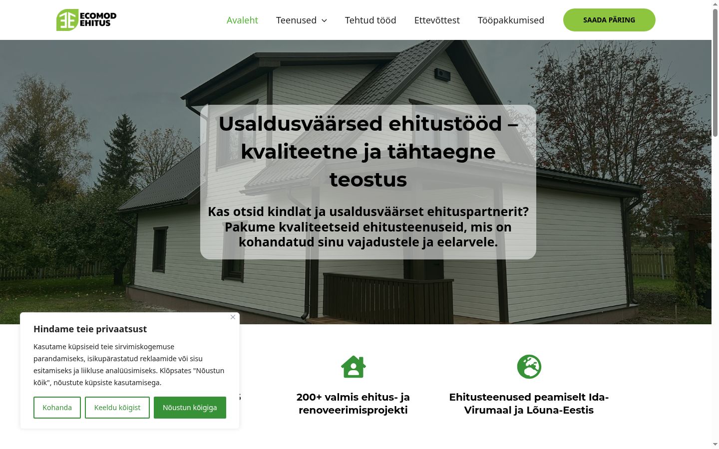 Screenshot of the consent banner shown before any interaction