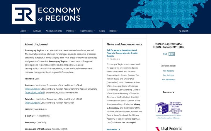Screenshot of economyofregions.org